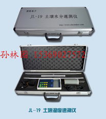 邯鄲市清勝電子科技 多元化氣象儀器與儀表產品概覽